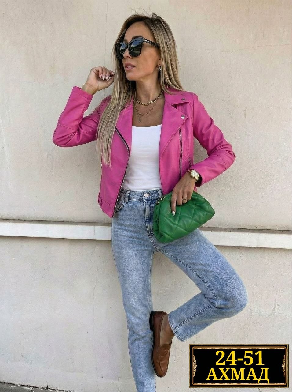 розовая кожаная куртка женская,куртка косуха,кожаная куртка остин женская,куртка косуха женская,луиза серано куртка косуха