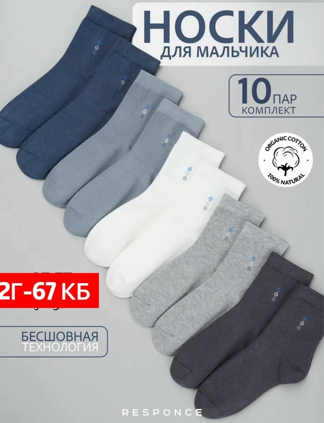носки набор короткие спортивные 12 пар хлопок,носки короткие спортивные набор 12 пар,носки набор короткие 12 пар хлопок,носки набор короткие 12 пар хлопок wezege,носки короткие набор 12 пар