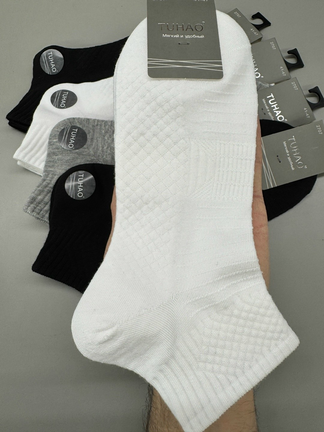 носки мужские,комплект носки мужские,носки мужские средние,носки фирма туркан,носки мужские укороченные