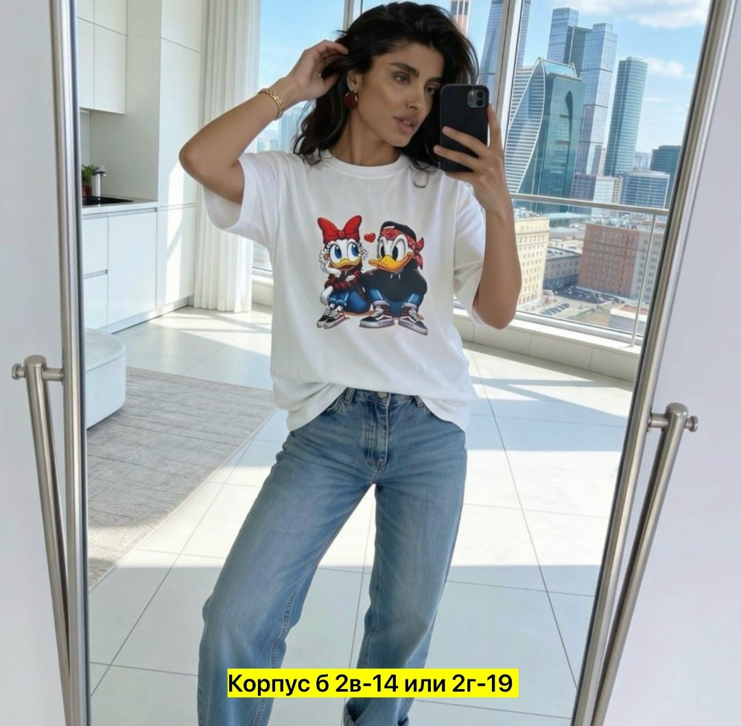 женская футболка,футболки женские с принтом,футболки и майки,футболки женская оверсайз,футболки модные