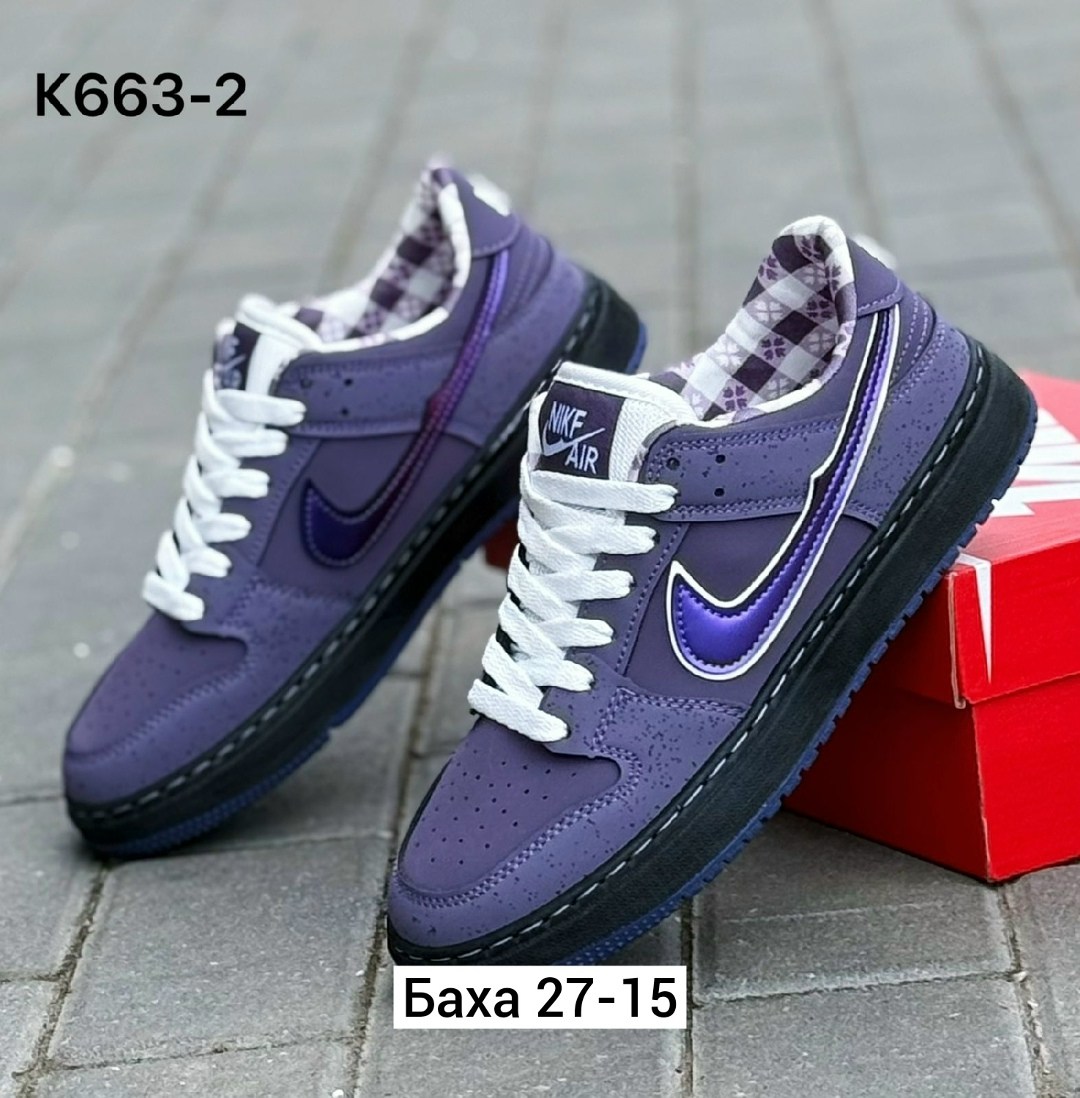 кроссовки nike sb dunk low,кроссовки nike sb dunk low purple lobster,кроссовки nike sb dunk low purple,nike кроссовки,кроссовки