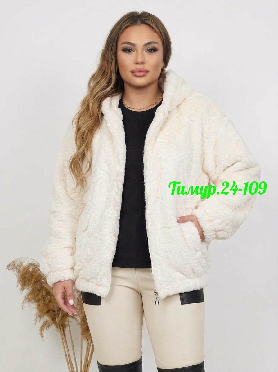 куртка женская,куртка барашек,теплая куртка,шуба женская,плюшевая куртка