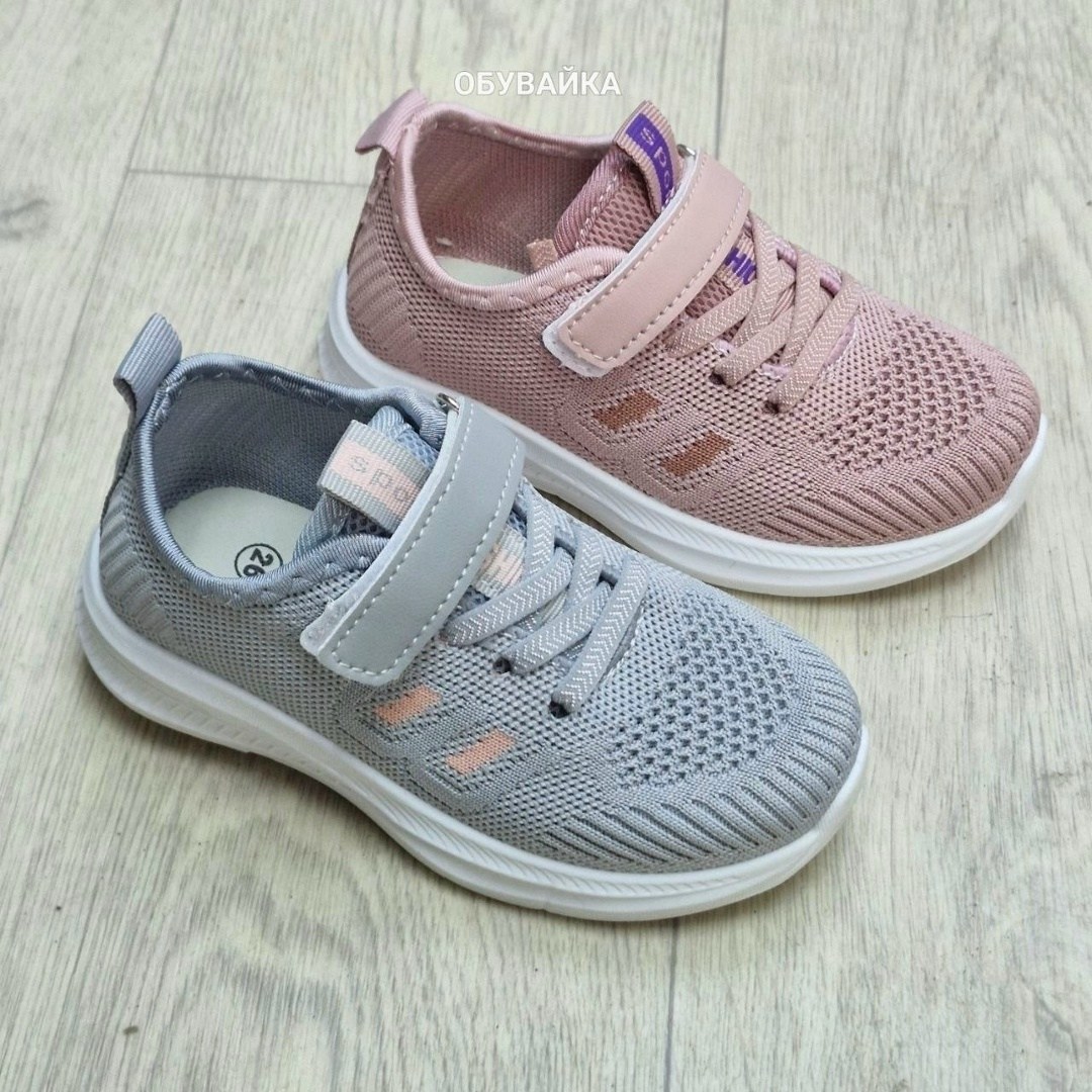 ,кроссовки мальчику,детские кроссовки,кроссовки ecotex,кроссовки для детей