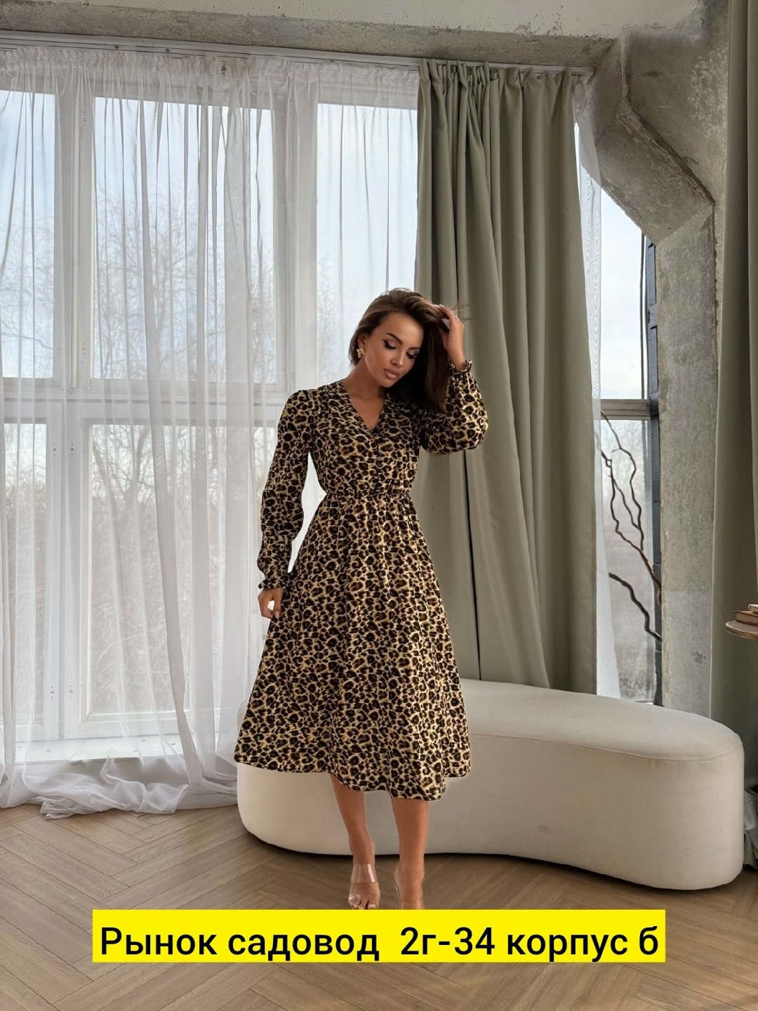 платье женской,платье леопард женское,леопардовое платье,платье леопардовое женское,женское платье миди