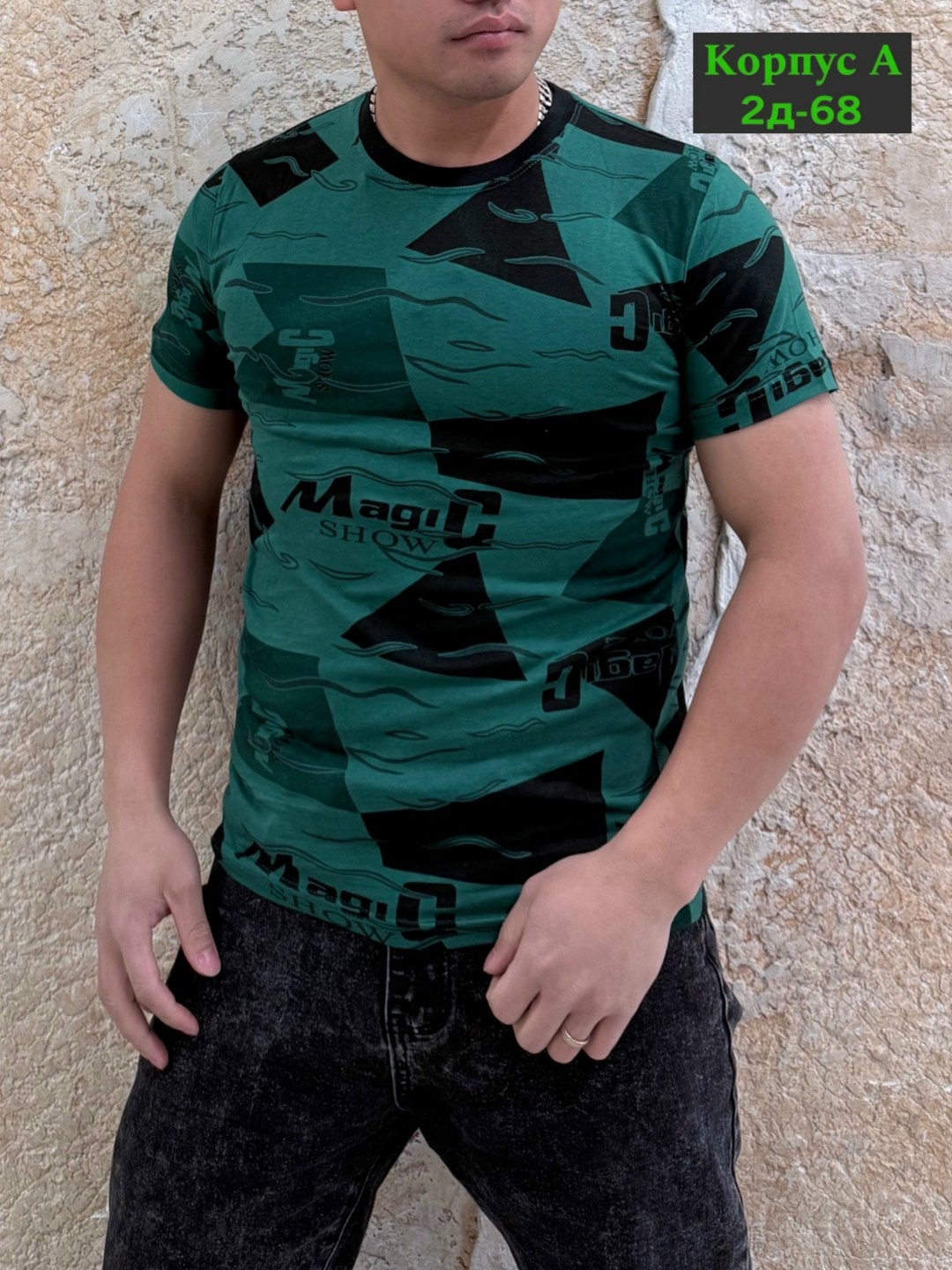 мужская футболка,футболки для мужчин,футболка,мужская мода,футболки базовая