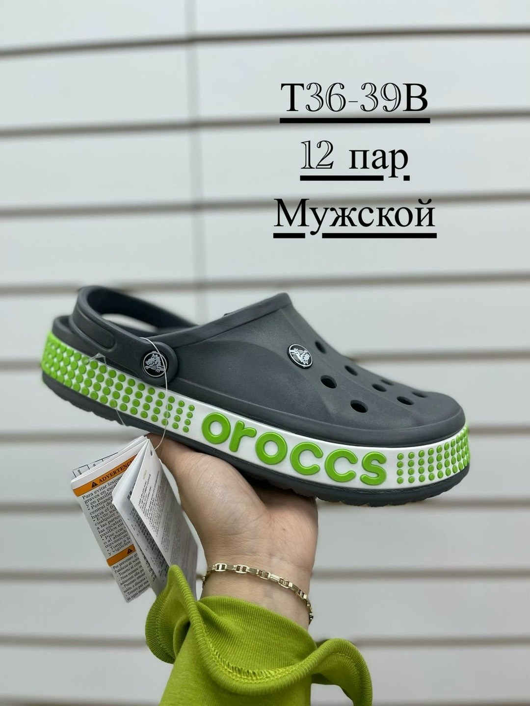 сабо crocs мужские серые летние,crocs мужские,кроксы мужские,крокс мужские,крутые кроксы мужские