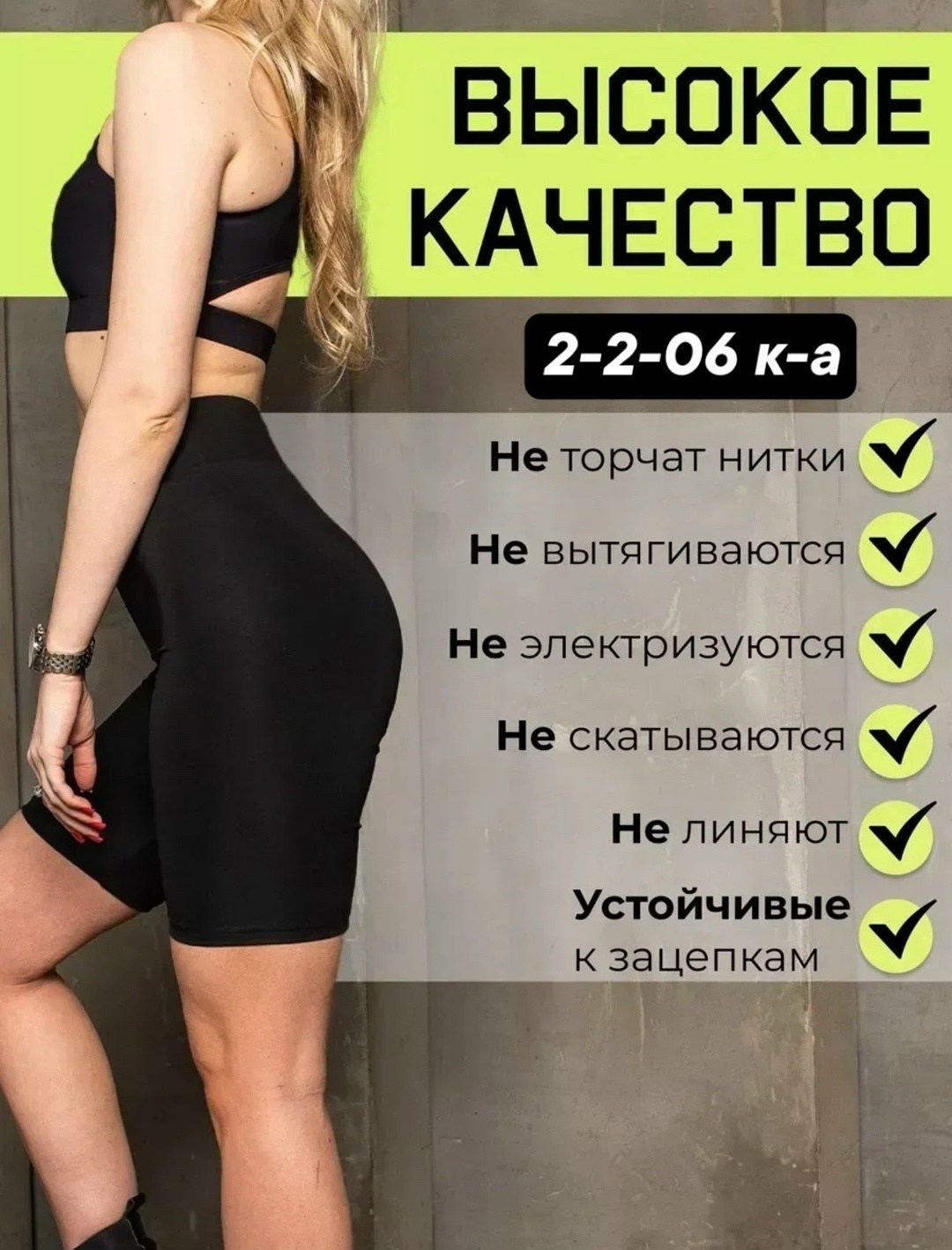 женские спортивные шорты до колена,спортивные шорты с высокой талией,велосипедки женские,обтягивающие шорты,легинсы женские