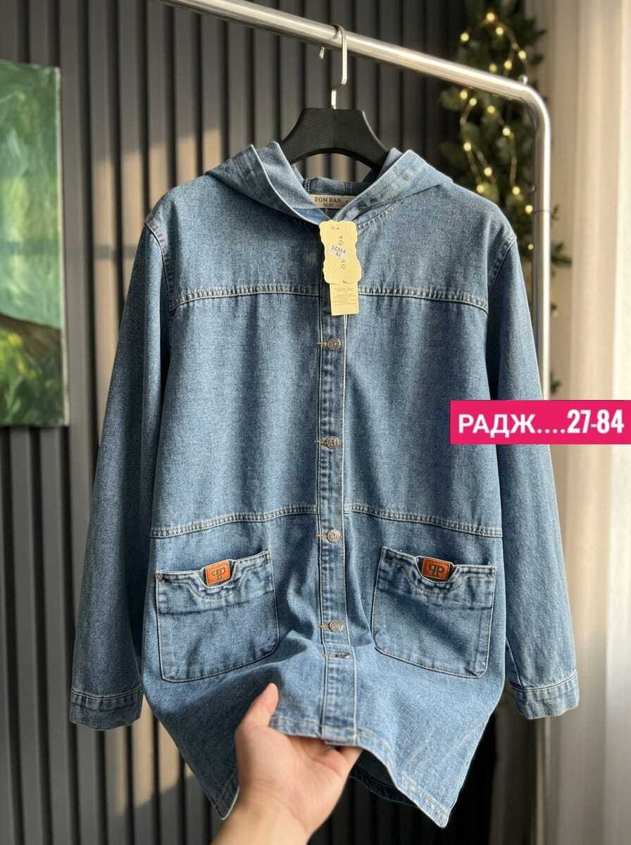 джинсовый кардиган женский,куртка джинсовая женская,кардиган джинсовый,джинсовая куртка,куртка джинсовая удлиненная