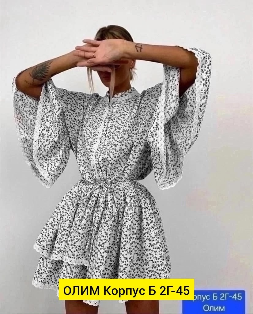 платье с широким рукавом,платье 👗,платье женской,стильное платье,платье летнее женское