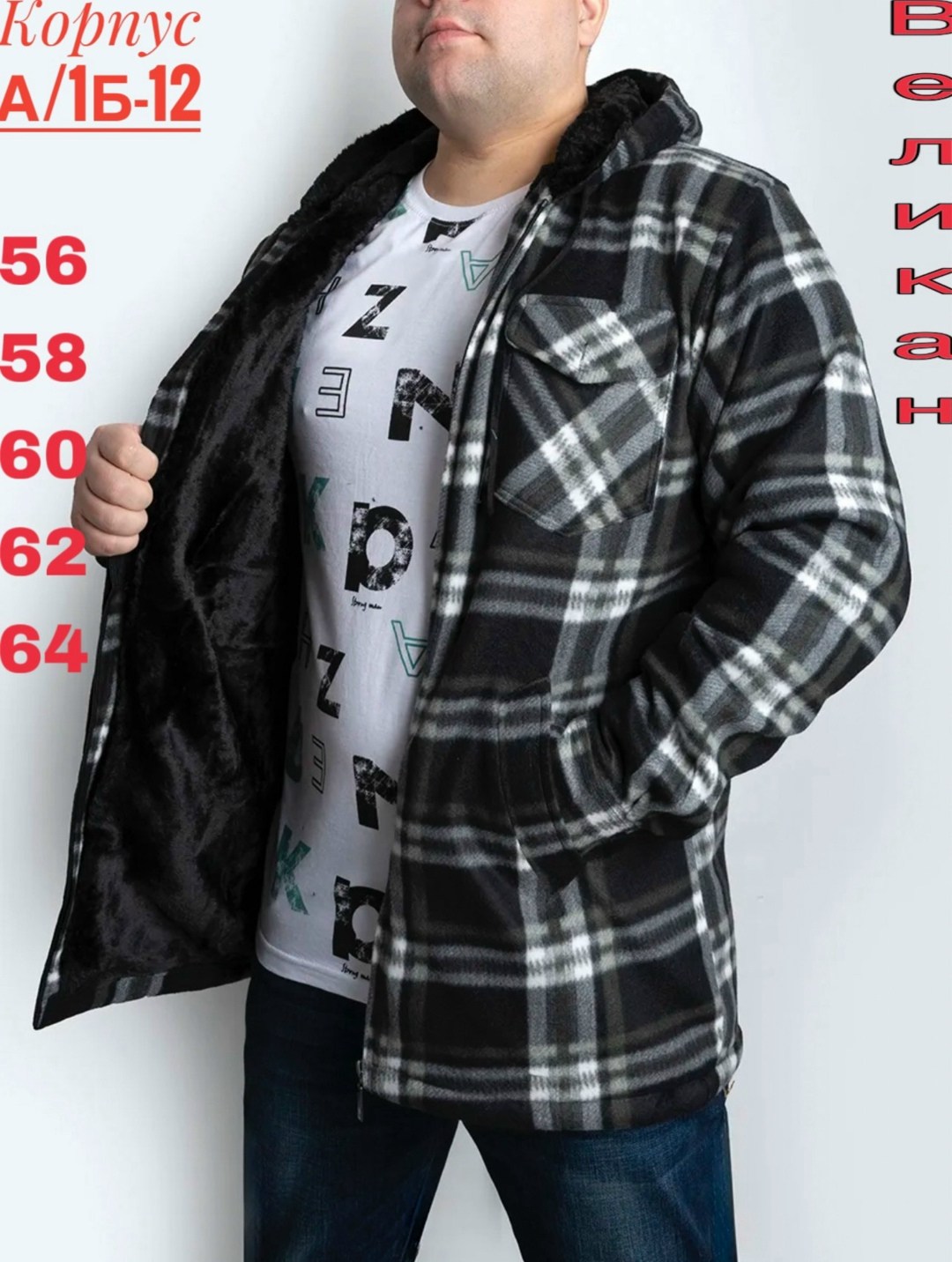 куртка рубашка на меху мужская,куртка мужская,куртка рубашка,куртка мужскaя демисезонная,рубашка с мехом