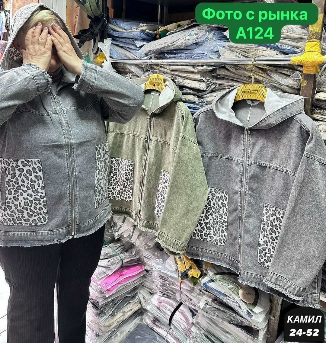 джинсовая куртка,повседневная куртка,джинсовые куртки женские,женская джинсовая куртка большого размера,женская куртка