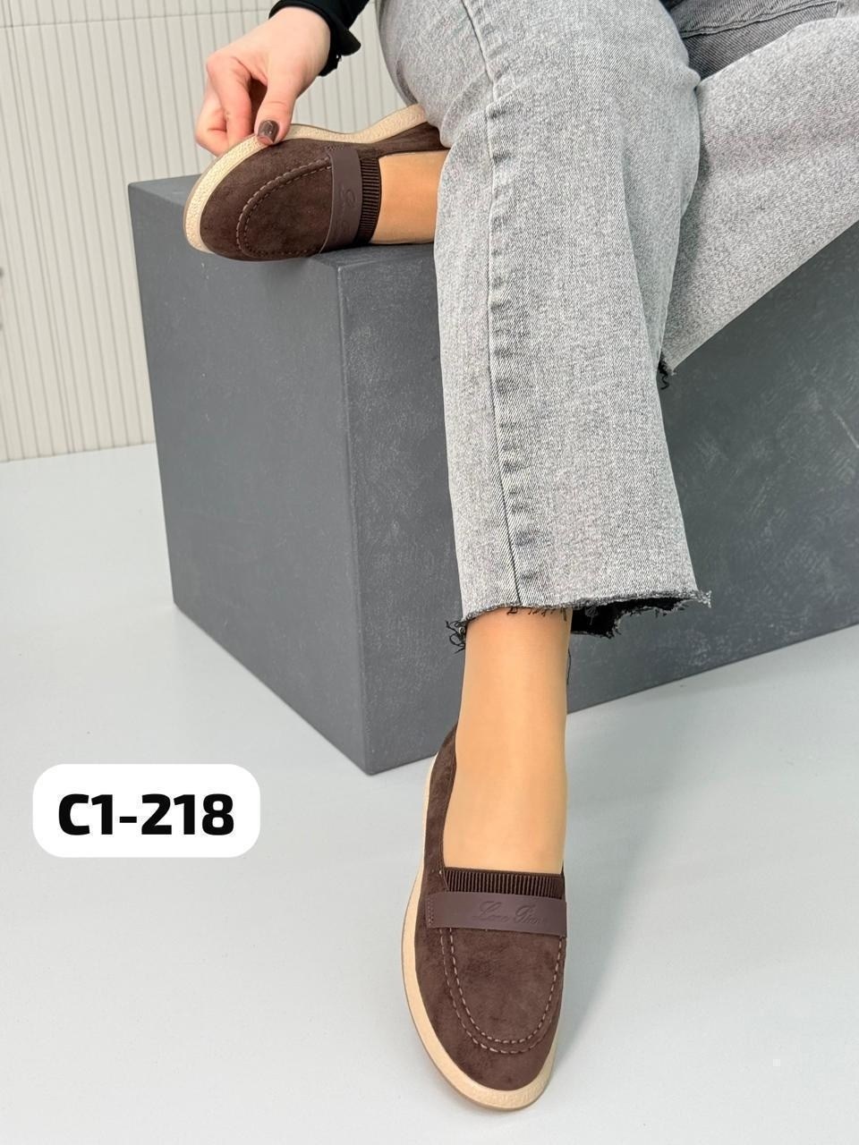 ,замшевые лоферы,лоферы на плоской подошве,лоферы женские,лоферы