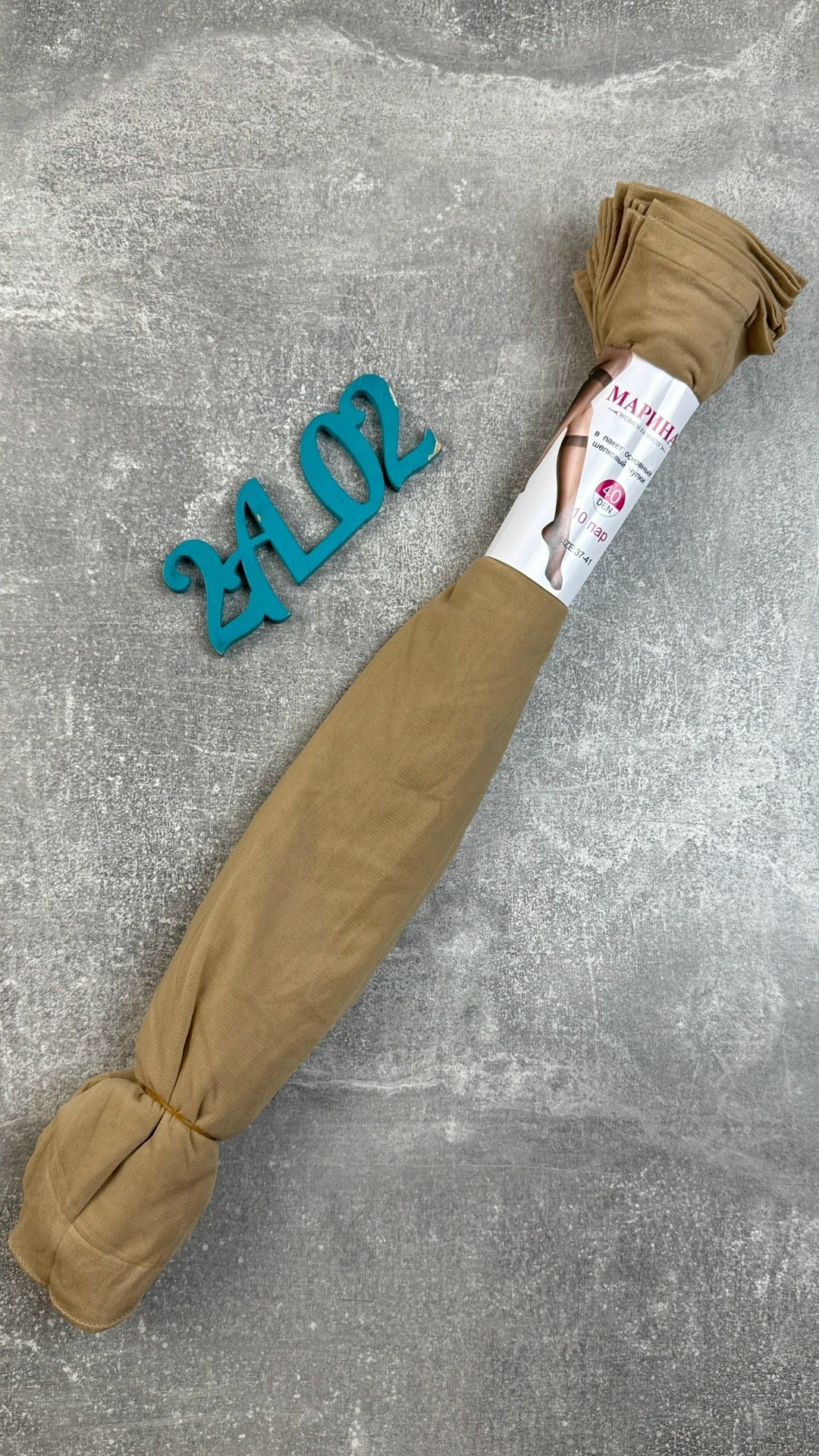 носки капроновые,носки капроновые женские,длинные капроновые носки бежевые,носки pava капроновые женские 10 пар,носки женское