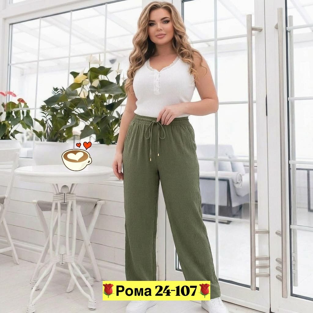 брюки штаны,женские брюки,штаны женские,женские широкие брюки,штаны лен