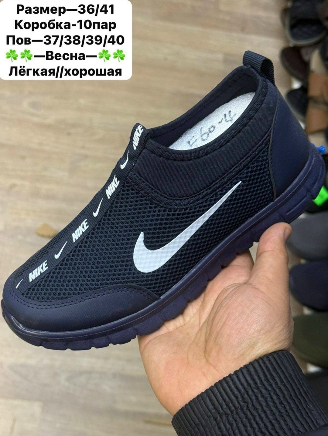 кроссовки,женские кроссовки,кроссовки найк сетчатые белые женские,женская ,мужская  кроссовки