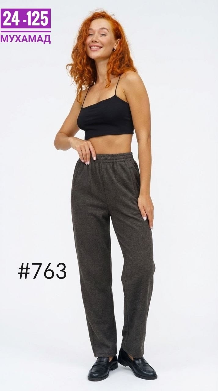 брюки женские,повседневные брюки,брюки женские свободные,свободные брюки,широкие женские брюки