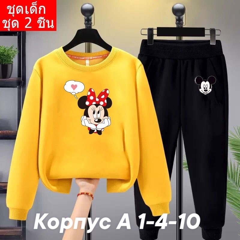 костюм для девочек,костюм на флисе,костюм детский,костюм спортивный для девочек,комплект одежды для девочек