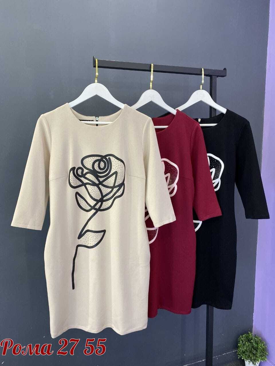 платье,платье трикотажная,стильное платье,элегантное платье,женская платья