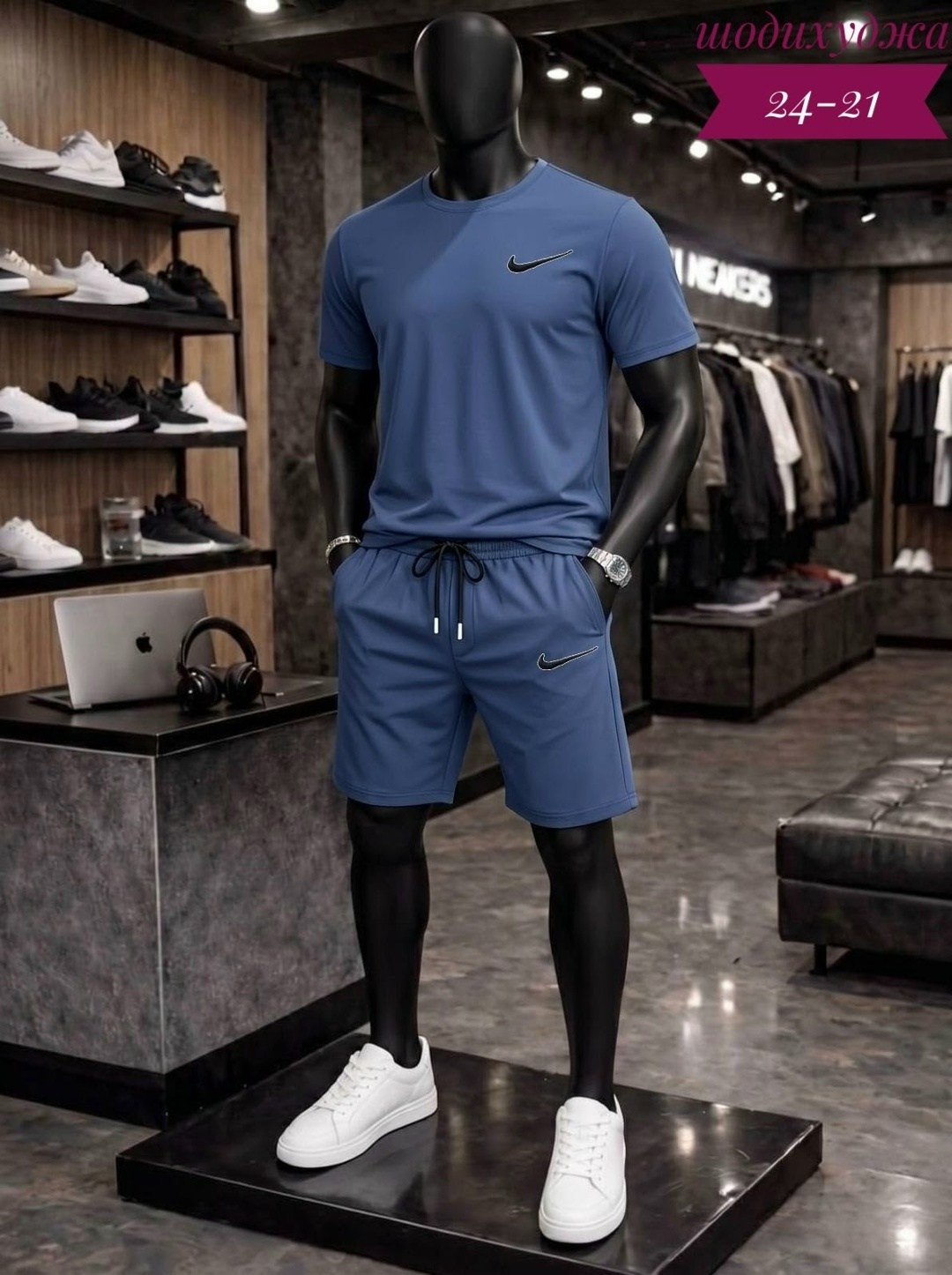 спортивные костюмы мужские,спортивные костюмы nike,мужская мода,костюм спортивный мужской nike,спортивный костюм мужской летний