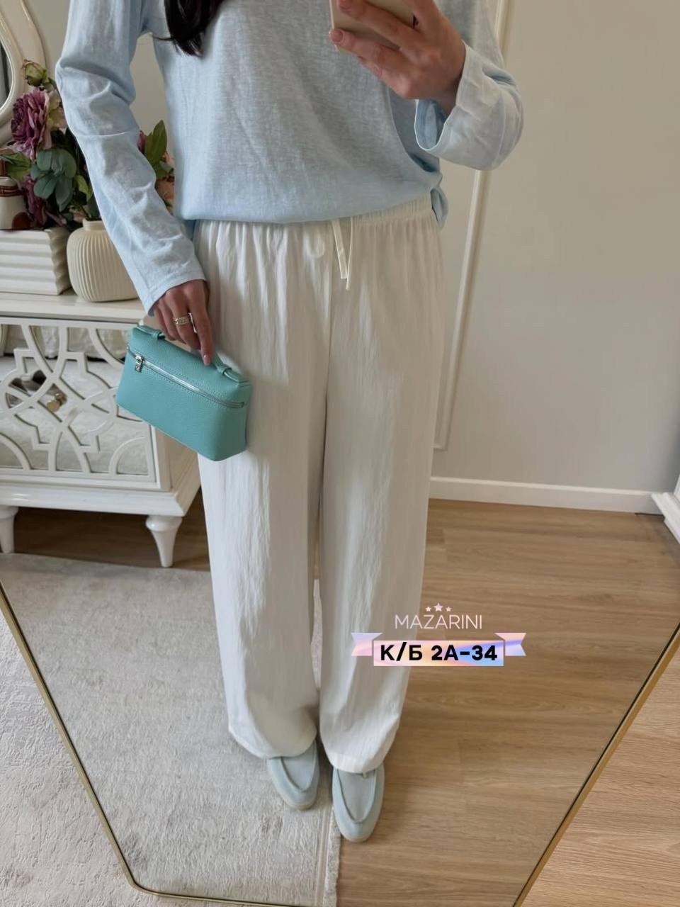 брюки широкие,женские широкие брюки,брюки женские,брюки трикотаж,штаны лапша