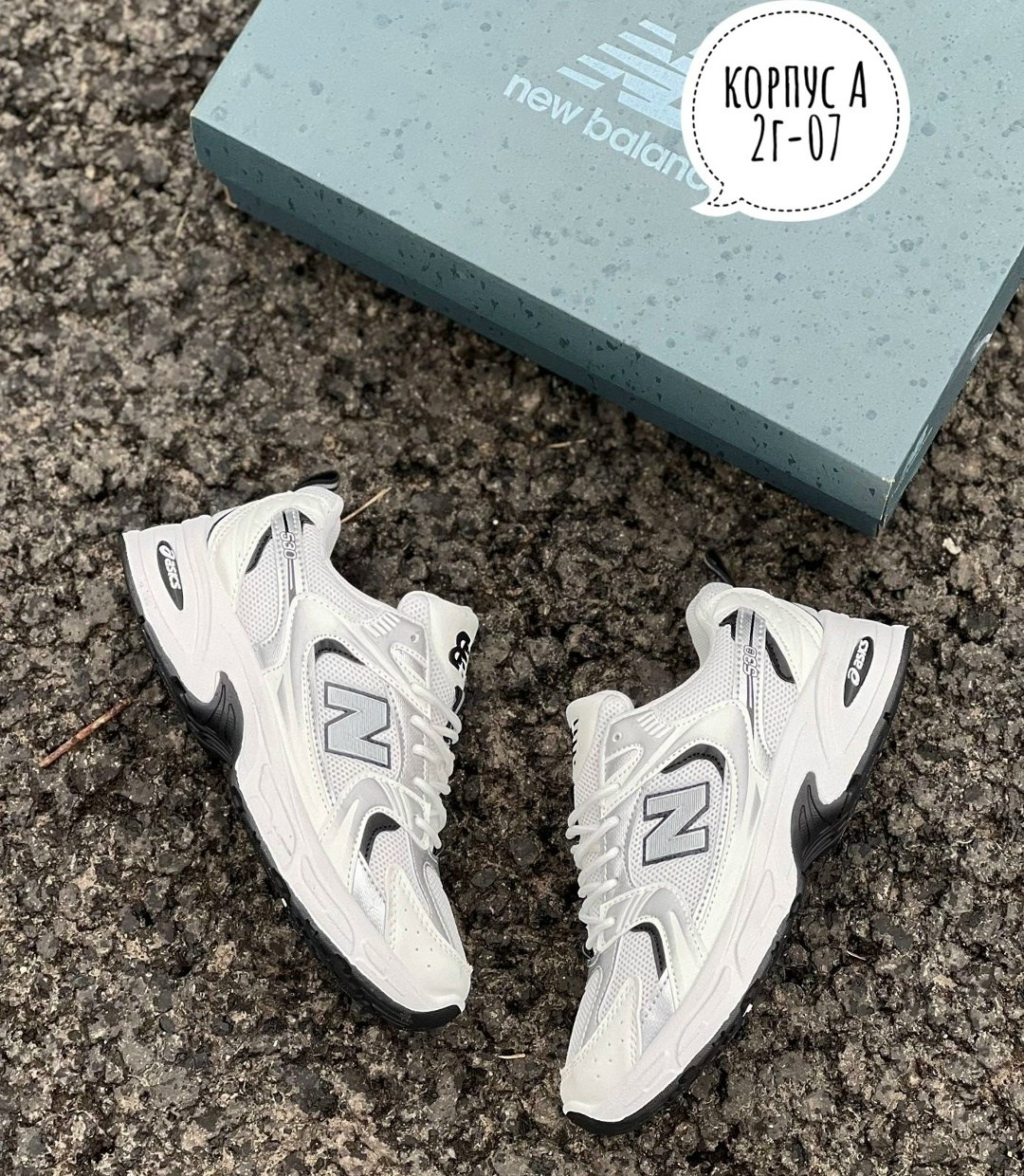 кроссовки new balance 530,кроссовки,кроссовки new balance,кроссовки женские,кроссовки женские new balance