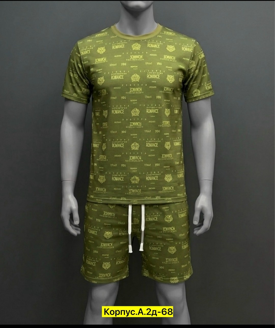 костюм спортивный с шортами мужской,костюм спортивный мужской,мужская мода,костюм мужской,костюм для мужчин