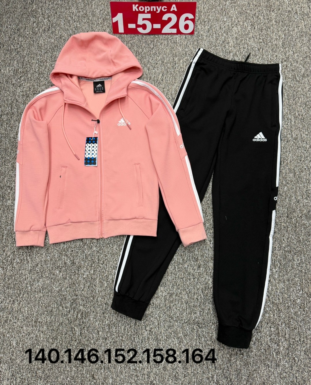 детский костюм адидас ,спортивный костюм женский адидас,детский спортивный костюм adidas,женский спортивный костюм adidas,детские костюмы