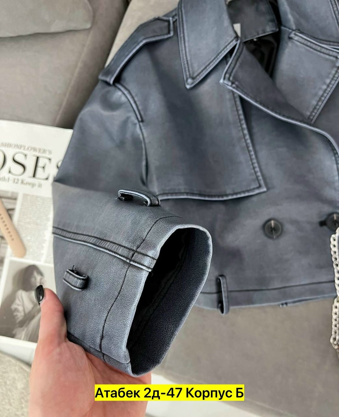 куртка косуха,женская кожаная куртка косуха,косуха куртка женская,куртка кожаная,кожаная куртка косуха