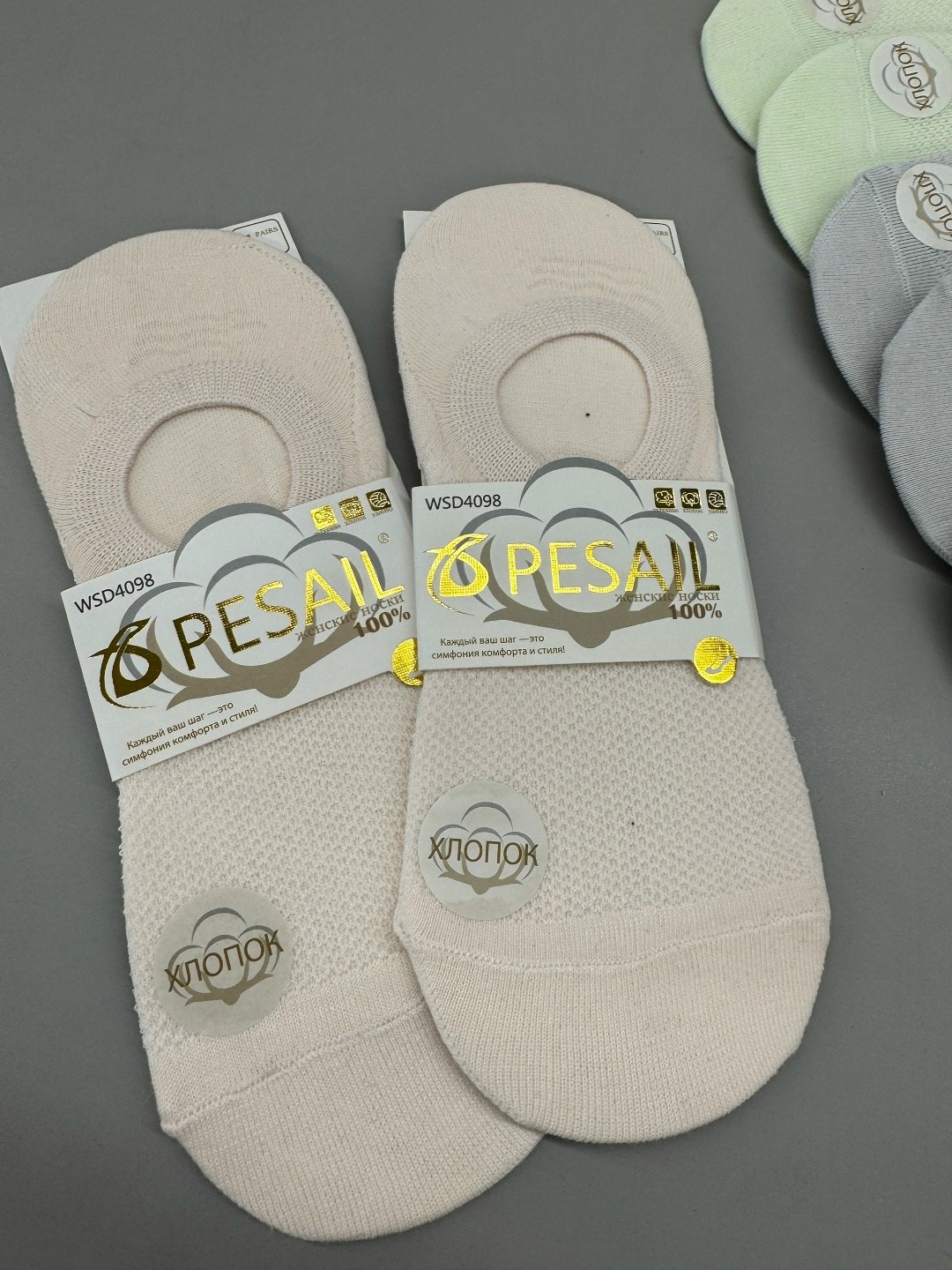 носки женские 10 пар,женские носки,комплект носки женские,носки женские 12 пар,следки женские