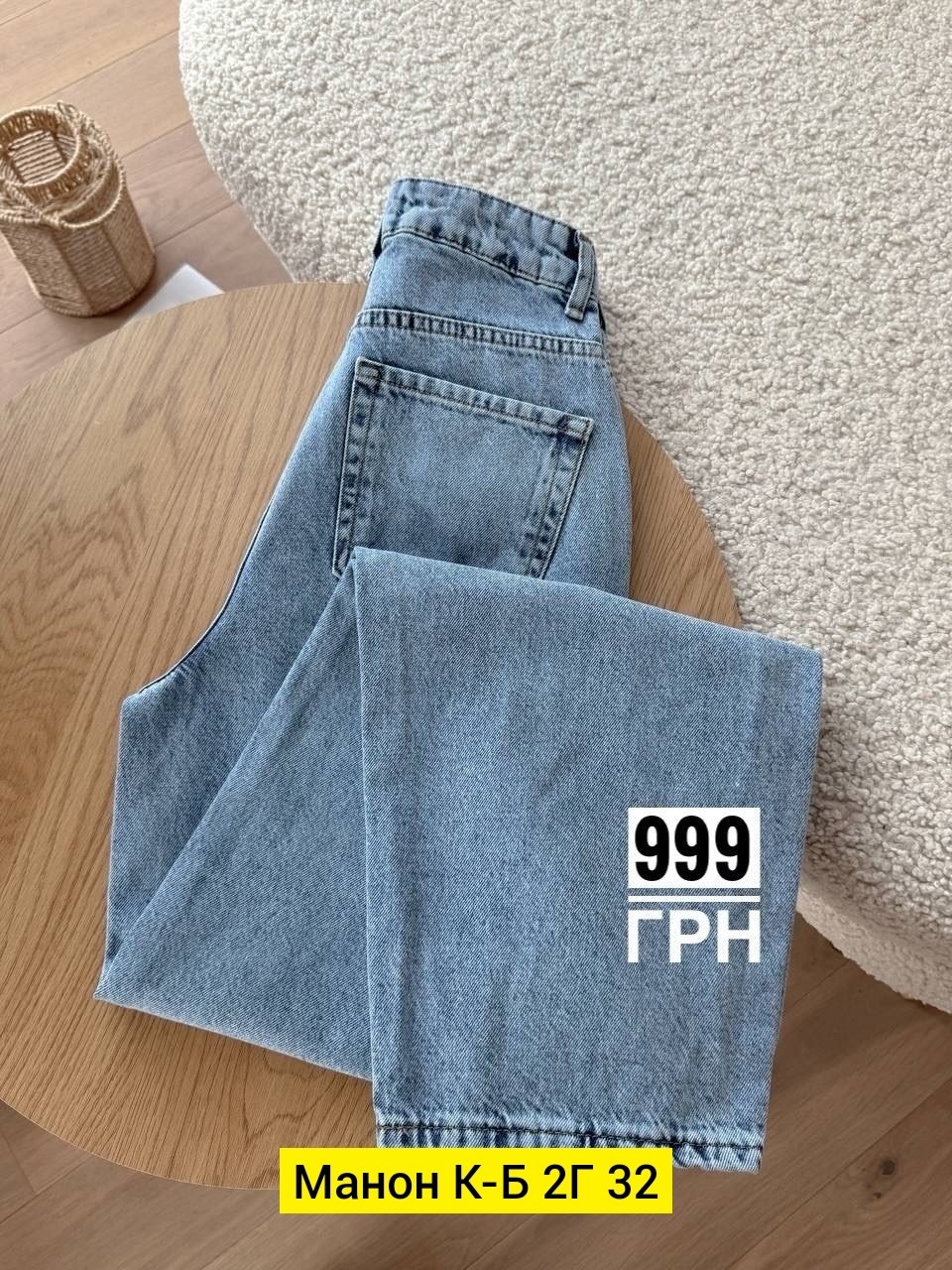 женские джинсы,джинсы джинсы,модные джинсы,джинсы,джинсы широкие