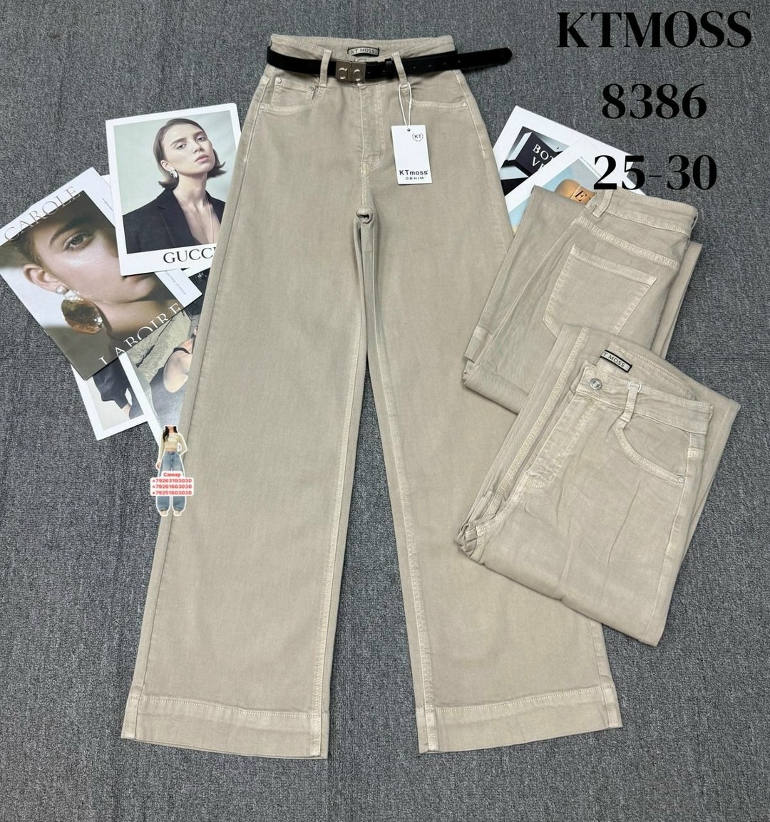 джинсы женские,джинсы,джинсы модные,джинсы широкие,женские широкие джинсы