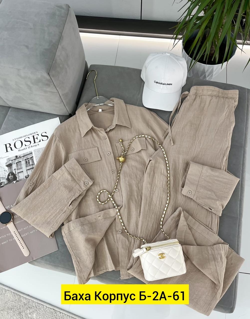 костюм белый брючный,костюм белый,костюм повседневный,белая женская рубашка,стильные костюмы