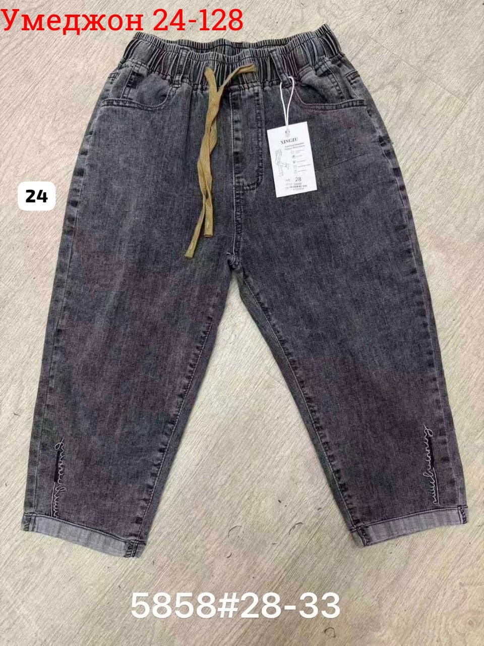 бриджи капри,бриджи джинсовые,джинсовые женские бриджи,бриджи женские,джинсовые капри