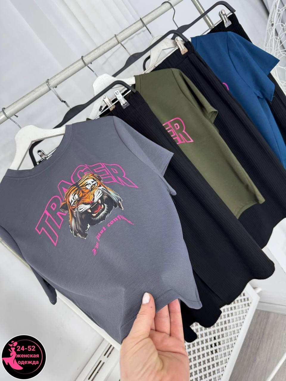 юбка женская,костюм с юбкой,юбка,модели юбки,костюм с юбкой трикотажный