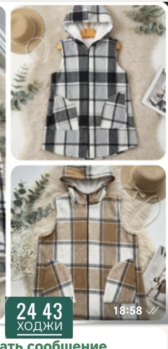 жилетка женская,женские жилеты,жилет,жилетка,двусторонний жилет