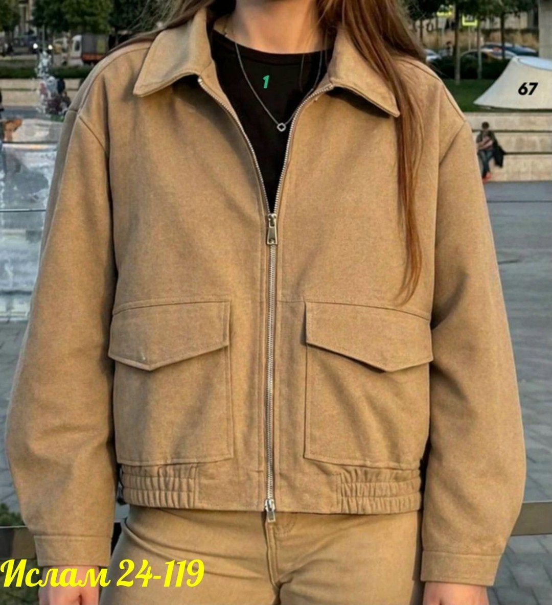 куртка,куртка повседневная,куртка бомбер,бежевая замшевая куртка,замшевая куртка