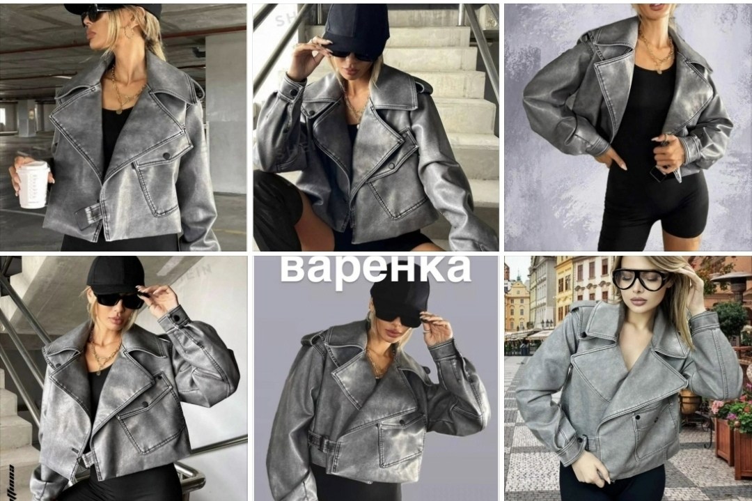 куртка кожаный бомбер оверсайз,кожаный бомбер оверсайз,кожаная куртка бомбер женская,куртка кожаная бомбер,куртка женская бомбер