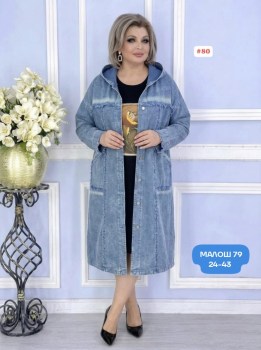 Верхняя одежда