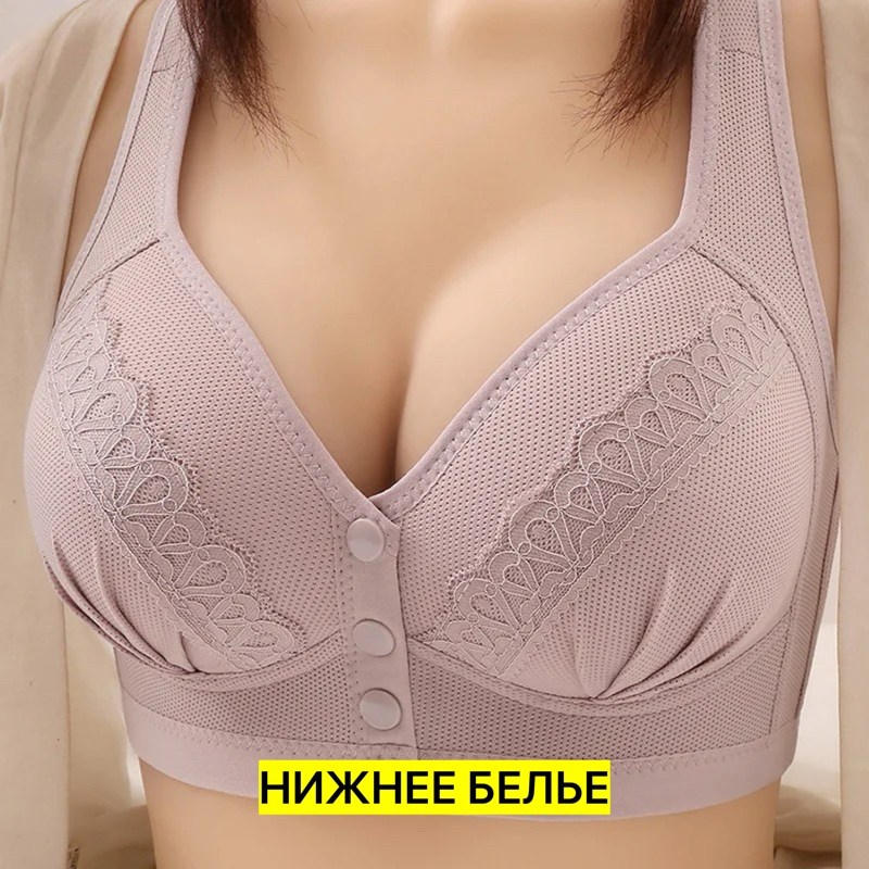 бюстгальтер с застежкой спереди,бюстгальтер с застежкой спереди женский,нижнее белье бюстгальтер,комплект бюстгальтер,женские бюстгальтеры