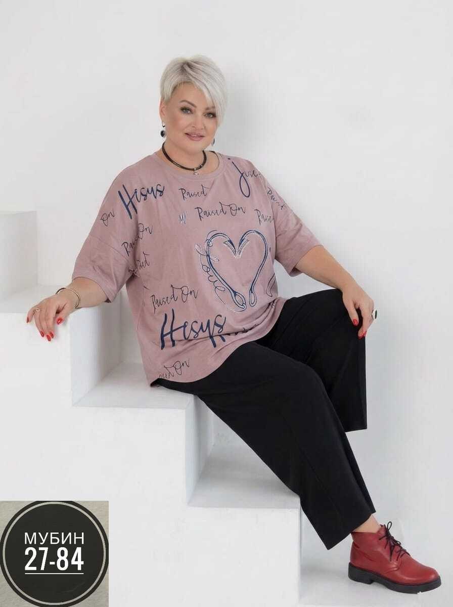 женская футболка больших размеров,женская футболка,футболки женская оверсайз,футболка больших размеров для женщин,футболки для женщин