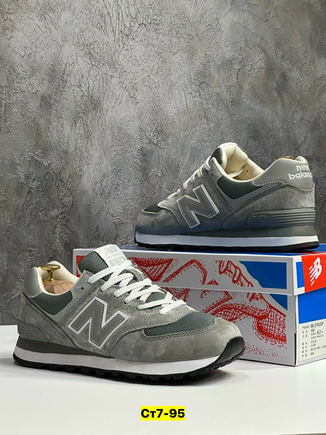 кроссовки new balance 574,мужские кроссовки new balance 574,кроссовки new balance,кроссовки мужские new balance,кроссовки new balance 574 мужские серые