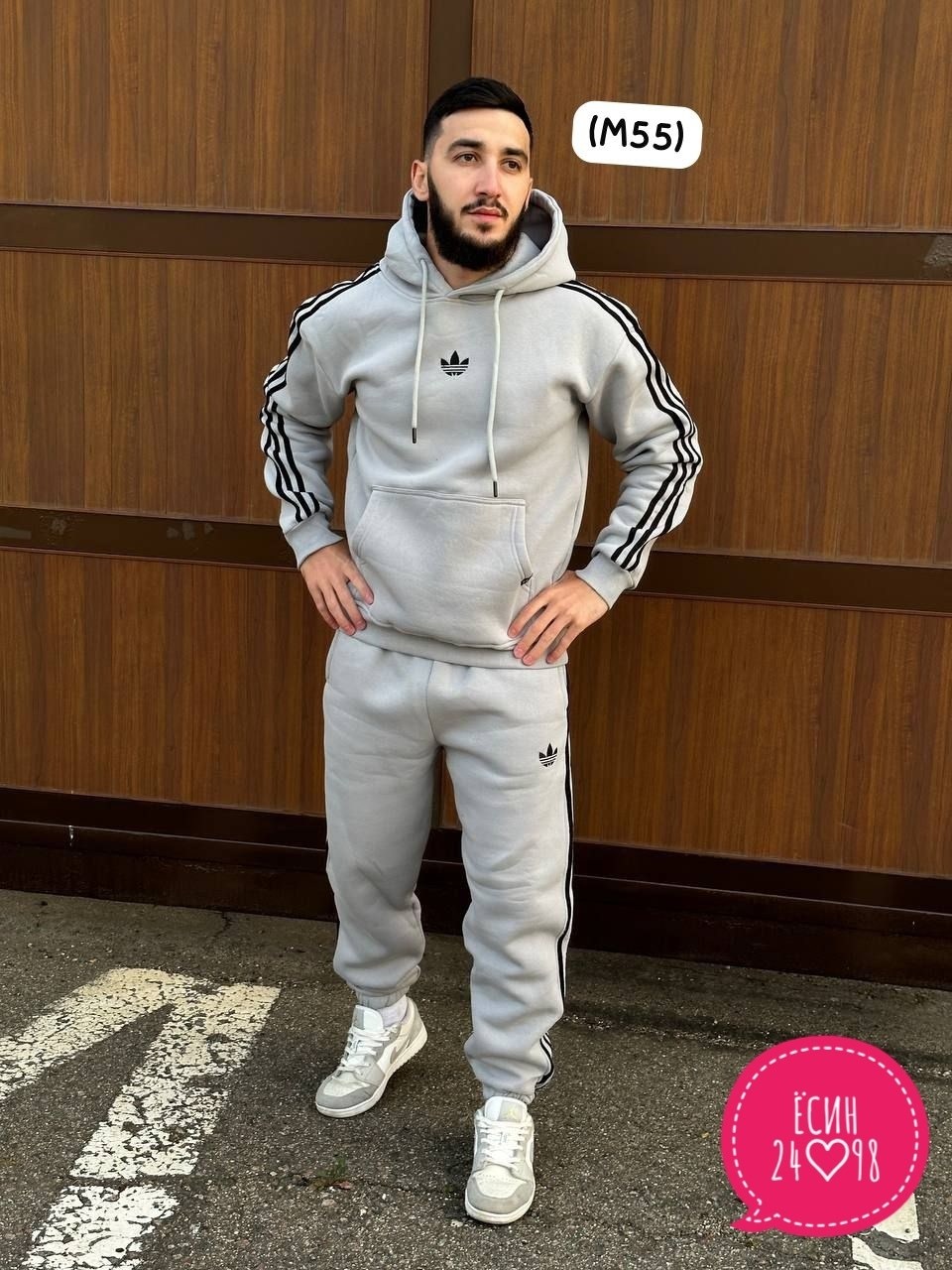 спортивный мужской костюм adidas,мужские спортивные костюмы адидас ,спортивный костюм теплый с начесом двойка адидас,костюм спортивный,спортивный костюм теплый с начесом двойка адидас mgg цвет