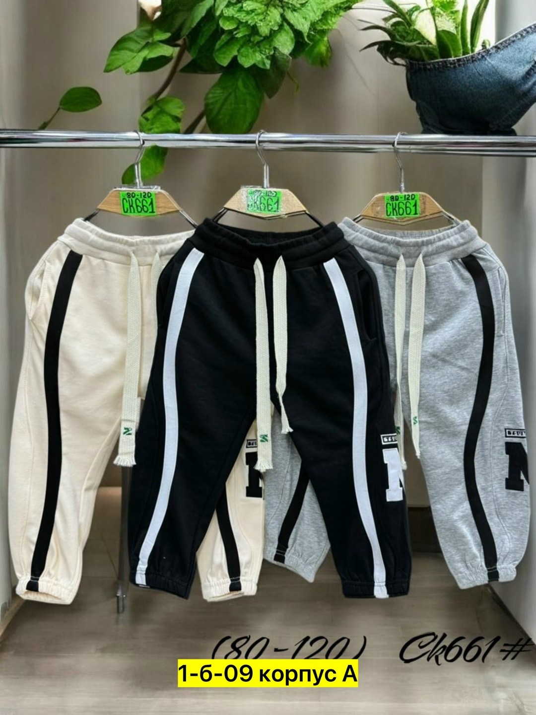 брюки детские,штаны детские,штаны для мальчика,штаны детские брюки,брюки для мальчика