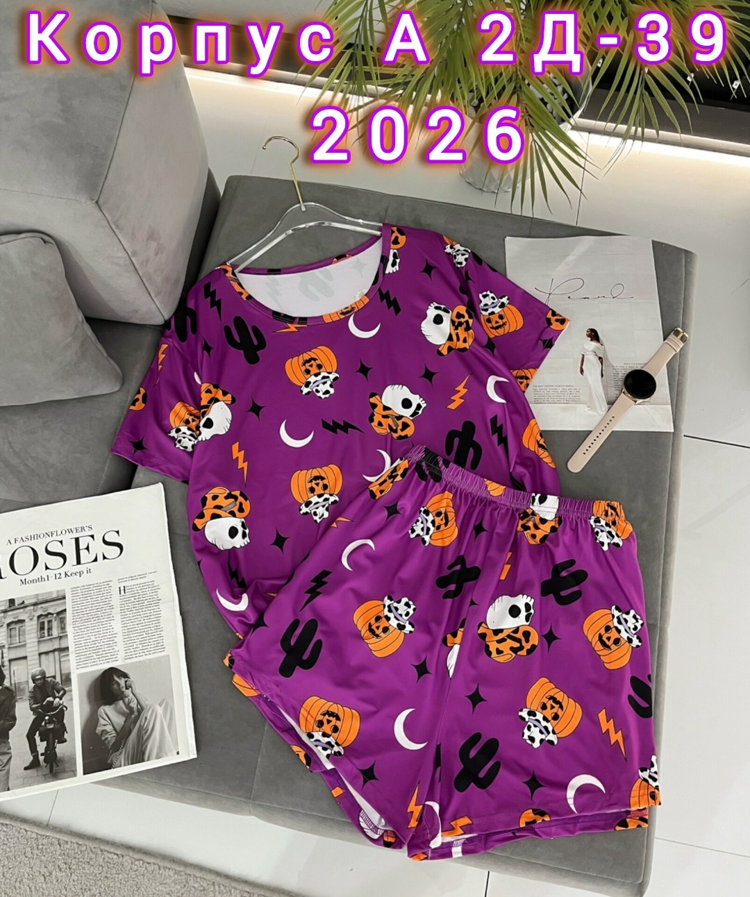 домашняя одежда пижама,женская пижама,пижама женская домашний одежда,пижама женская костюм,пижама комплект