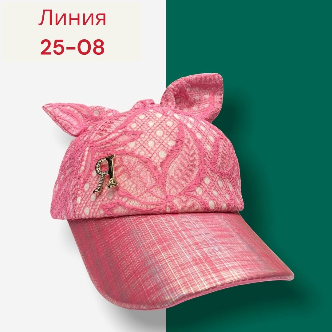 кепка для девочек,бейсболка для девочек,розовая кепка,кепка детская для девочки,бейсболки женские