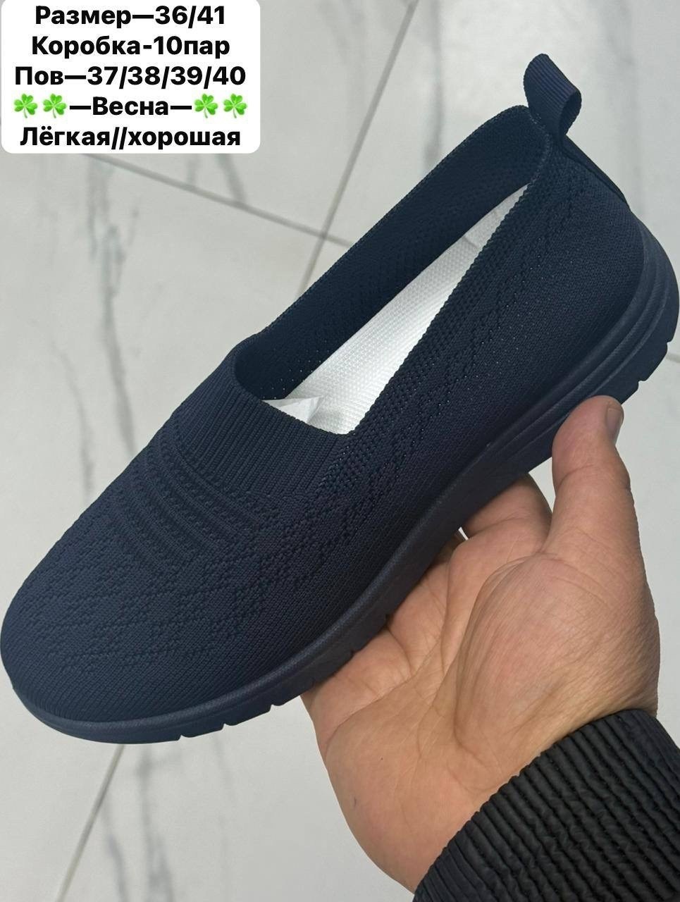 ,слипоны женские,женская ,слипоны женские летние,слипоны сетка