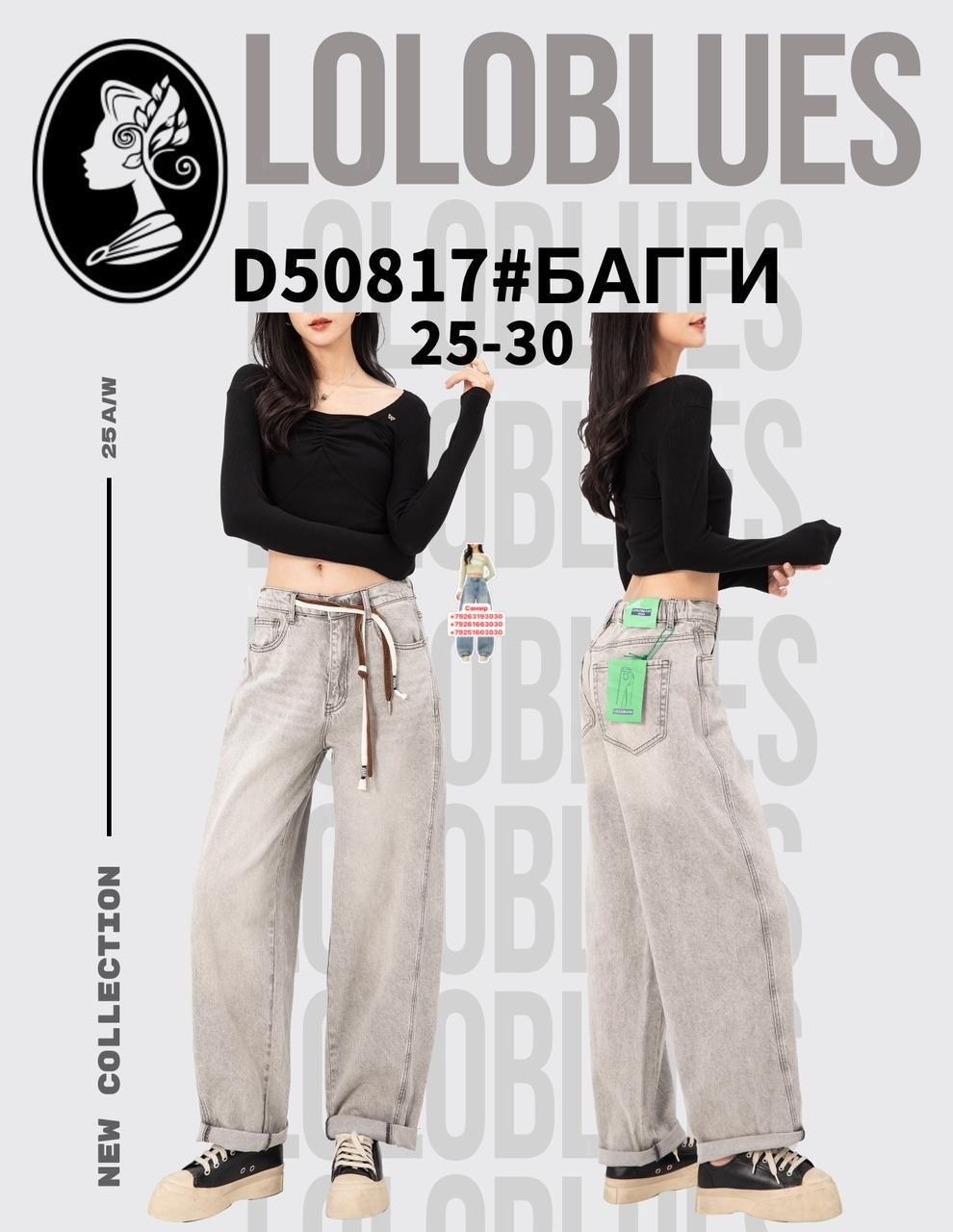 джинсы широкие,джинсы бойфренды y2k широкие багги,женские джинсы широкие,джинсы женские,джинсы женские свободные с широкими штанинами