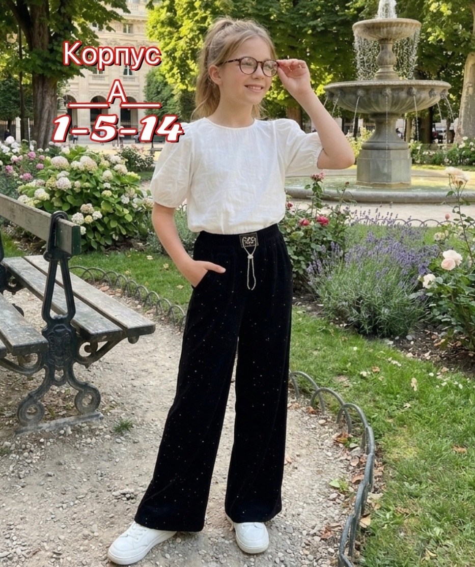 брюки для девочек,брюки палаццо для девочек,брюки нарядные,брюки палаццо для девочки школьные,широкие брюки для девочки