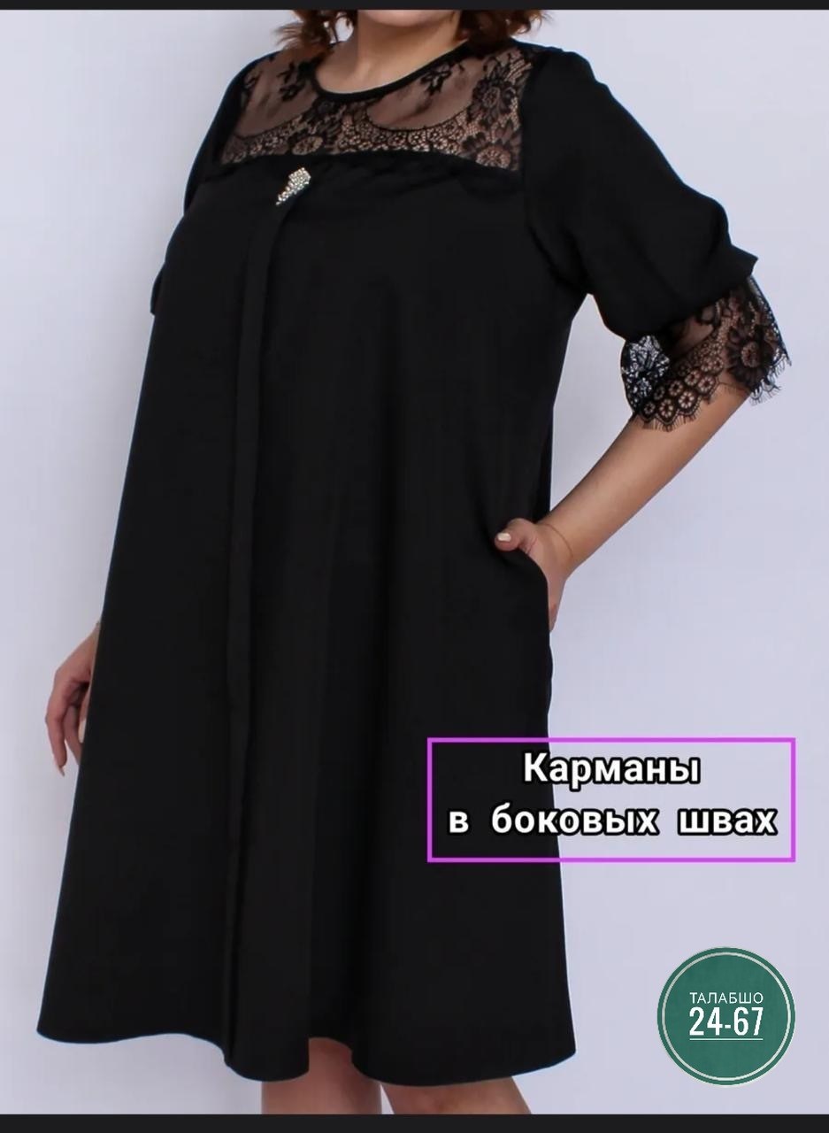платье женской,платья для полных,одежда больших размеров,платья для полных женщин,платья большие размеры