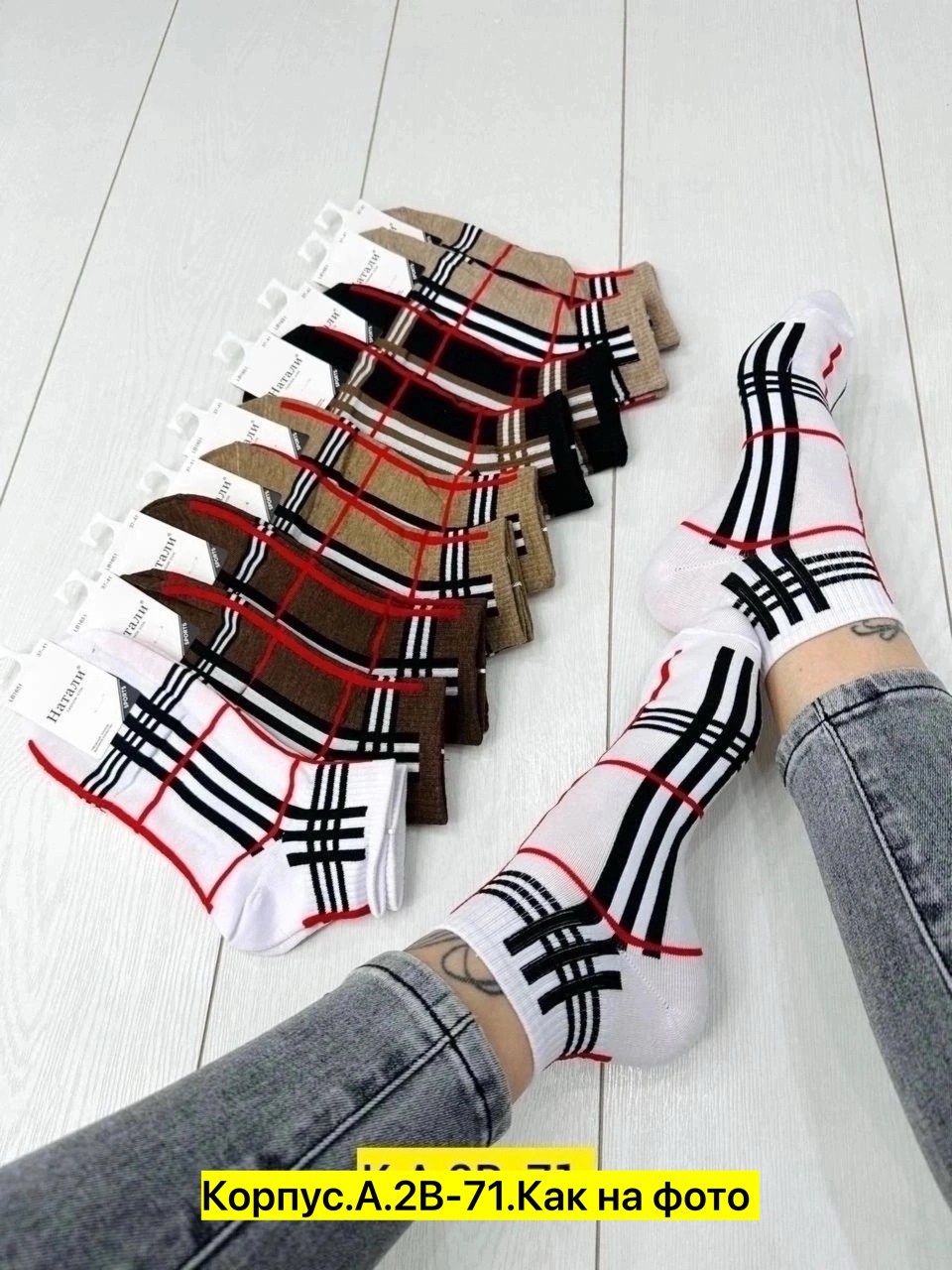 носки женские 10 пар,женские носки,женские носки набор,комплект носки женские,носки барбери